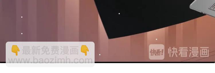 《女总裁的戏精小鲜肉》第7话 被老总罩着的你 第45页