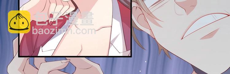 《女总裁的戏精小鲜肉》第7话 被老总罩着的你 第49页