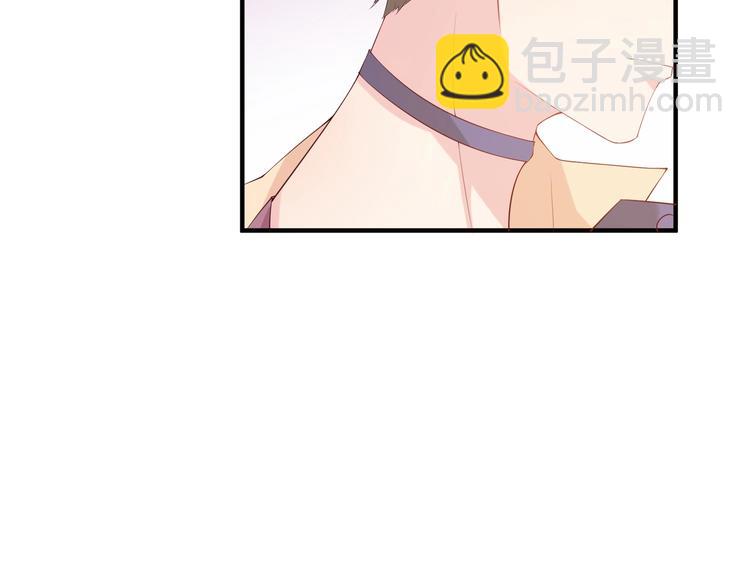 《女总裁的戏精小鲜肉》第6话 小可爱，你很主动哦 第11页