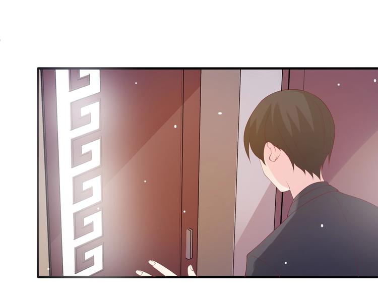 《女总裁的戏精小鲜肉》第6话 小可爱，你很主动哦 第13页