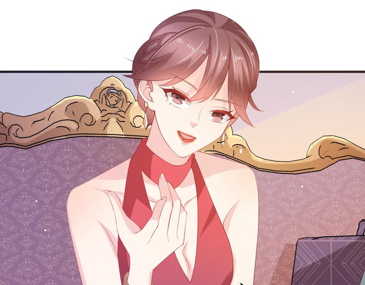《女总裁的戏精小鲜肉》第6话 小可爱，你很主动哦 第21页