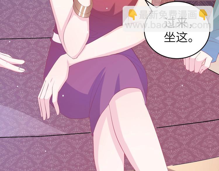 《女总裁的戏精小鲜肉》第6话 小可爱，你很主动哦 第22页