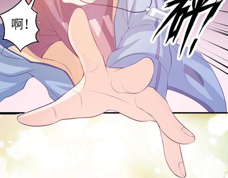《女总裁的戏精小鲜肉》第6话 小可爱，你很主动哦 第27页