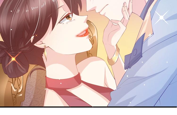 《女总裁的戏精小鲜肉》第6话 小可爱，你很主动哦 第34页