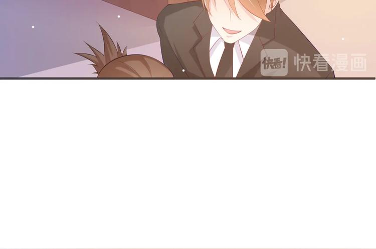 《女总裁的戏精小鲜肉》第6话 小可爱，你很主动哦 第39页