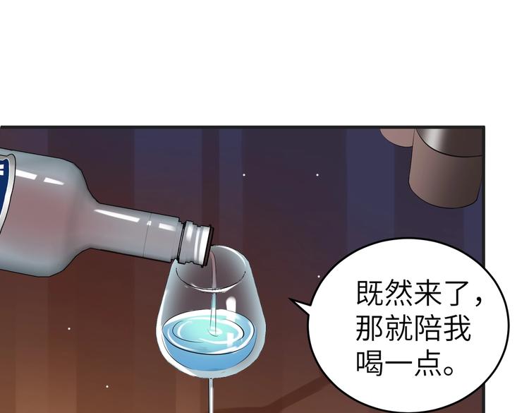《女总裁的戏精小鲜肉》第6话 小可爱，你很主动哦 第40页