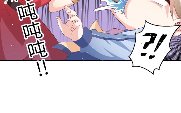 《女总裁的戏精小鲜肉》第6话 小可爱，你很主动哦 第49页