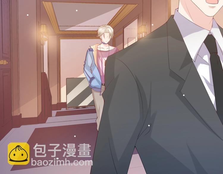 《女总裁的戏精小鲜肉》第6话 小可爱，你很主动哦 第8页
