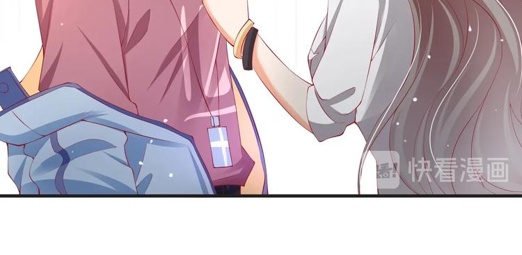 《女总裁的戏精小鲜肉》第5话 惹的火是需要灭的 第15页