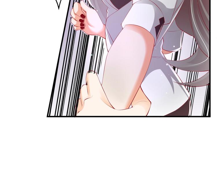 《女总裁的戏精小鲜肉》第5话 惹的火是需要灭的 第18页