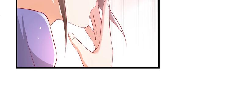 《女总裁的戏精小鲜肉》第5话 惹的火是需要灭的 第44页