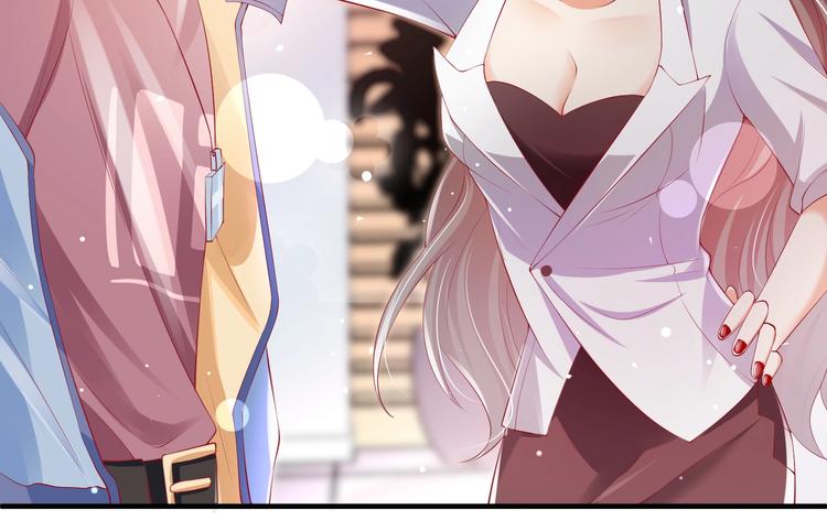 《女总裁的戏精小鲜肉》第5话 惹的火是需要灭的 第7页