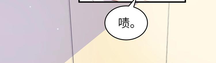 《女总裁的戏精小鲜肉》第8话 会打篮球的练习生 第10页