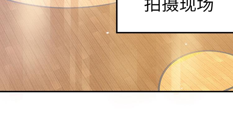 《女总裁的戏精小鲜肉》第8话 会打篮球的练习生 第12页
