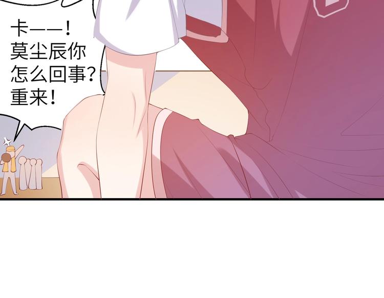 《女总裁的戏精小鲜肉》第8话 会打篮球的练习生 第20页