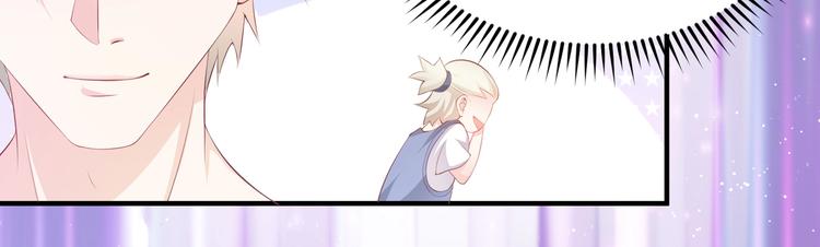《女总裁的戏精小鲜肉》第8话 会打篮球的练习生 第29页