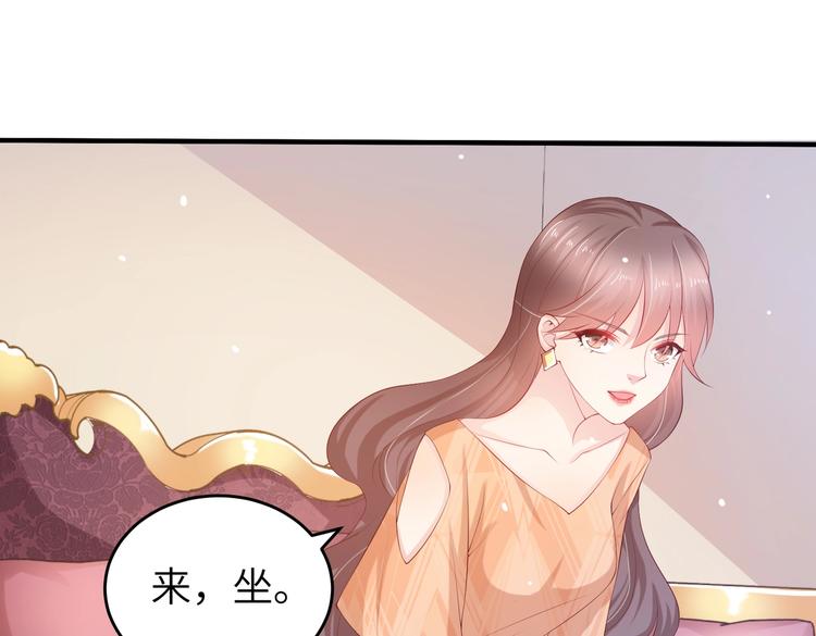 《女总裁的戏精小鲜肉》第8话 会打篮球的练习生 第46页