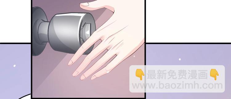 《女总裁的戏精小鲜肉》第8话 会打篮球的练习生 第6页
