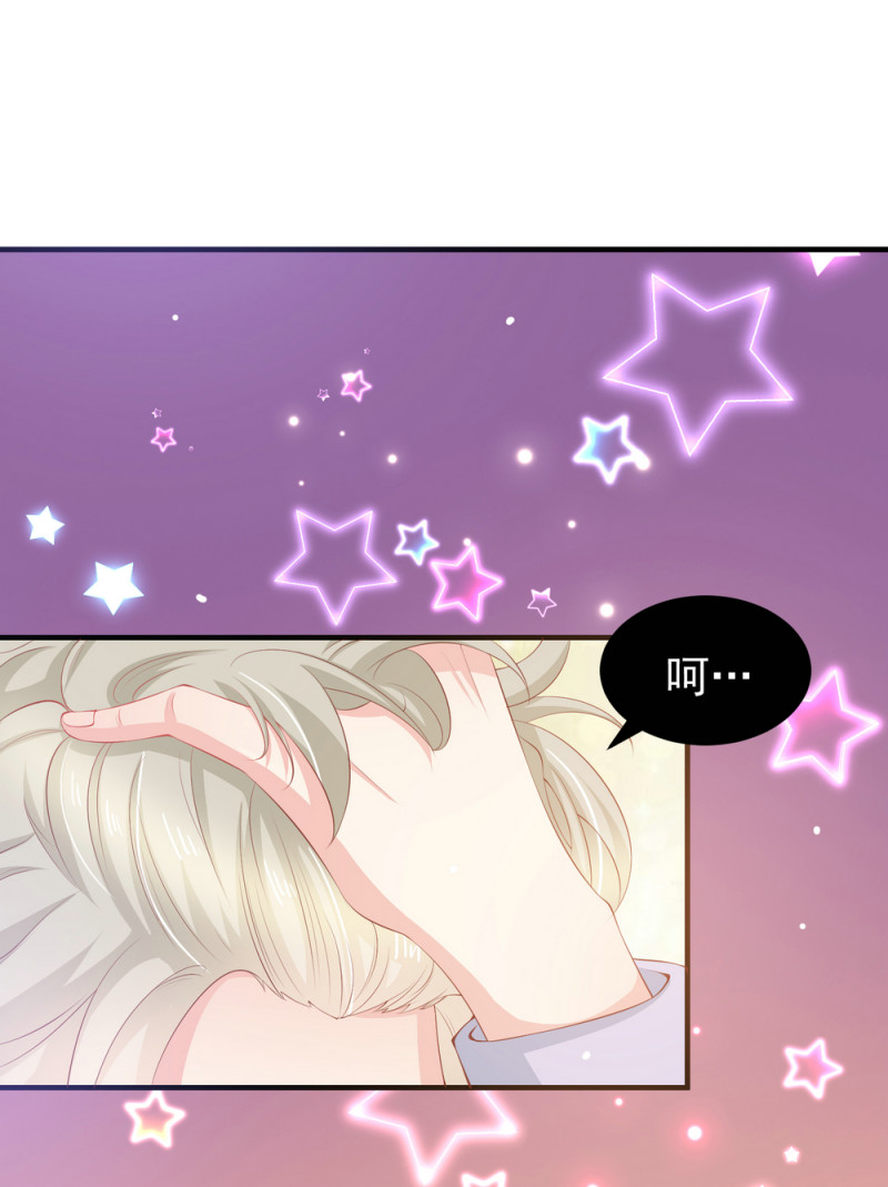 《女总裁的戏精小鲜肉》第9话 小白脸，装什么？ 第14页