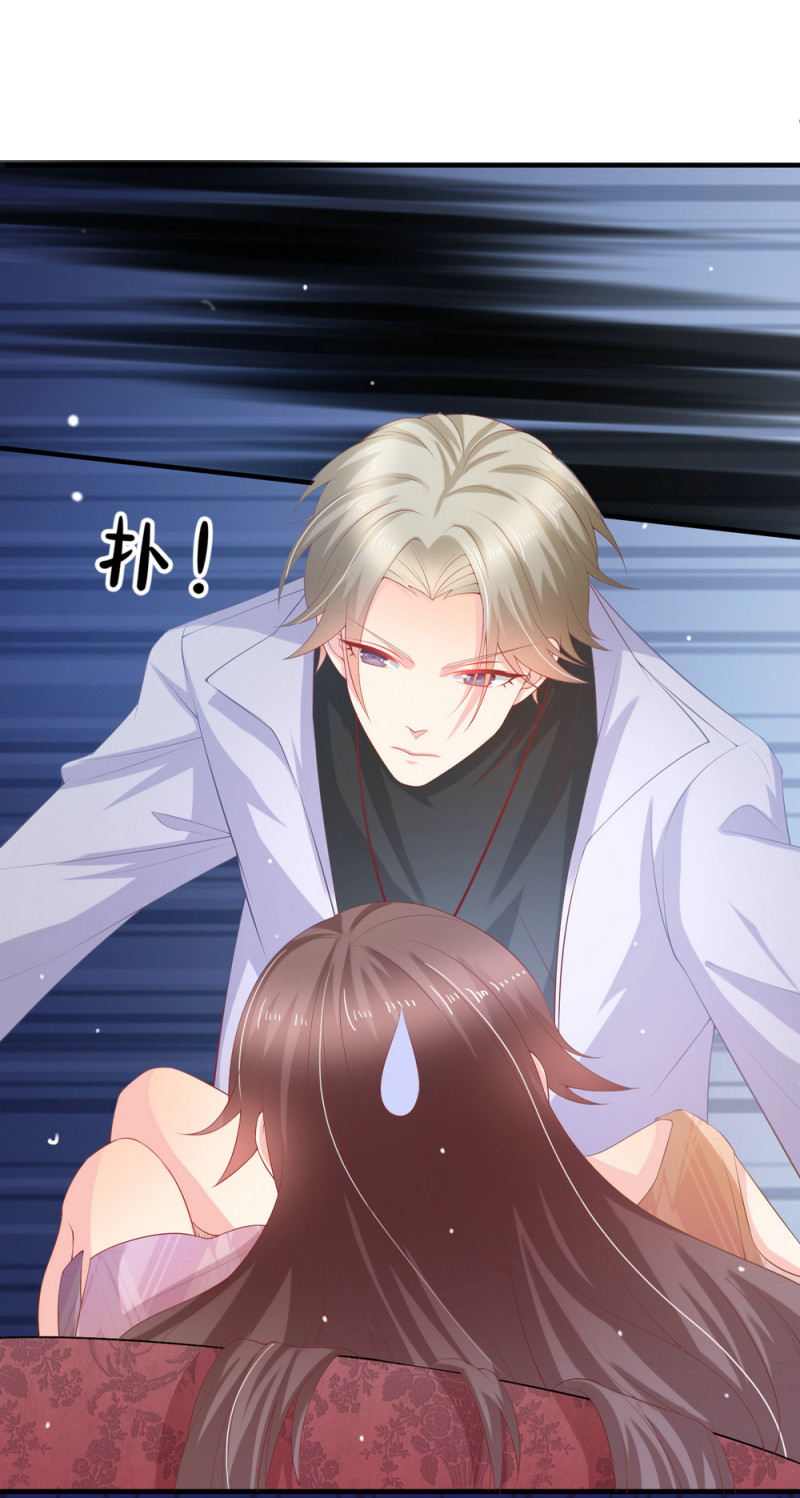 《女总裁的戏精小鲜肉》第9话 小白脸，装什么？ 第5页