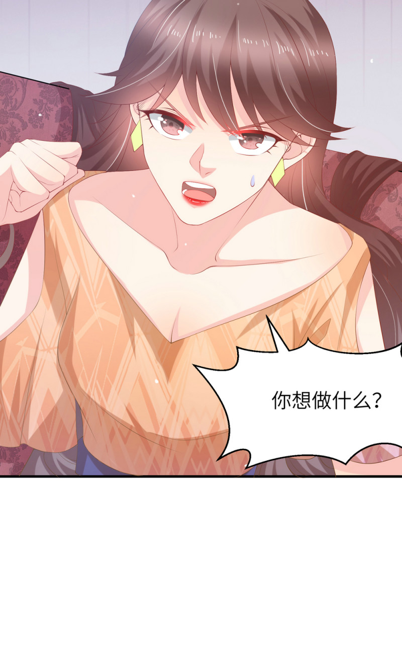 《女总裁的戏精小鲜肉》第9话 小白脸，装什么？ 第7页