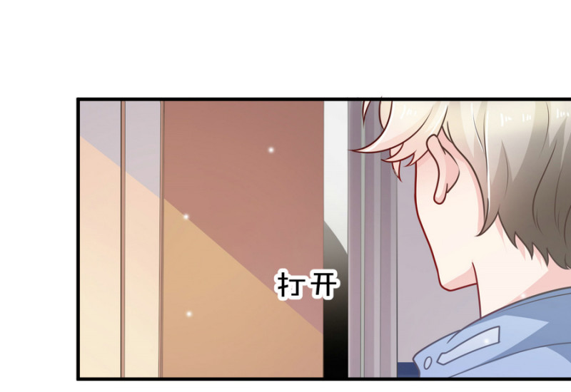 《女总裁的戏精小鲜肉》第12话 上呀！你不是来诱惑... 第18页