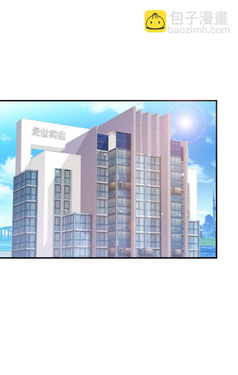 《女总裁的戏精小鲜肉》第11话 履行你小白脸的职责 第24页
