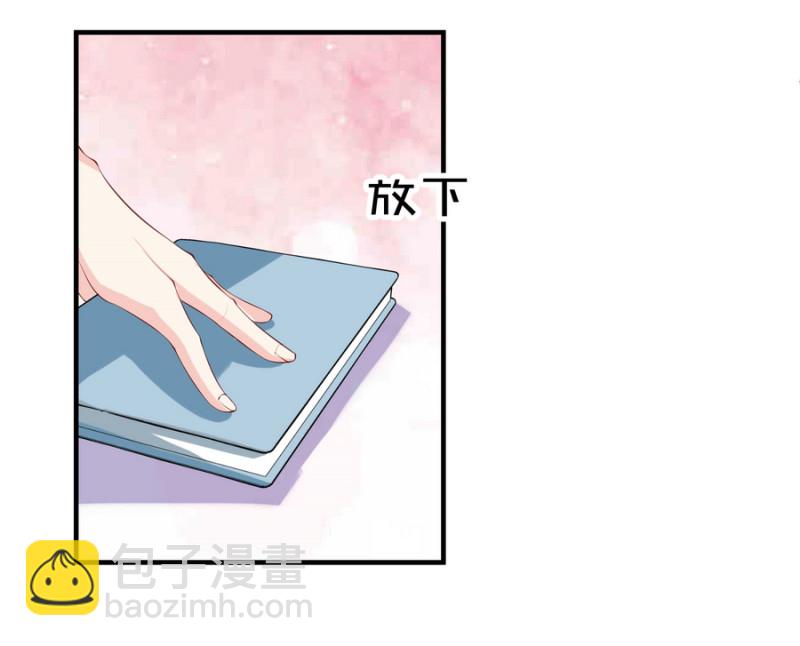 《女总裁的戏精小鲜肉》第11话 履行你小白脸的职责 第32页