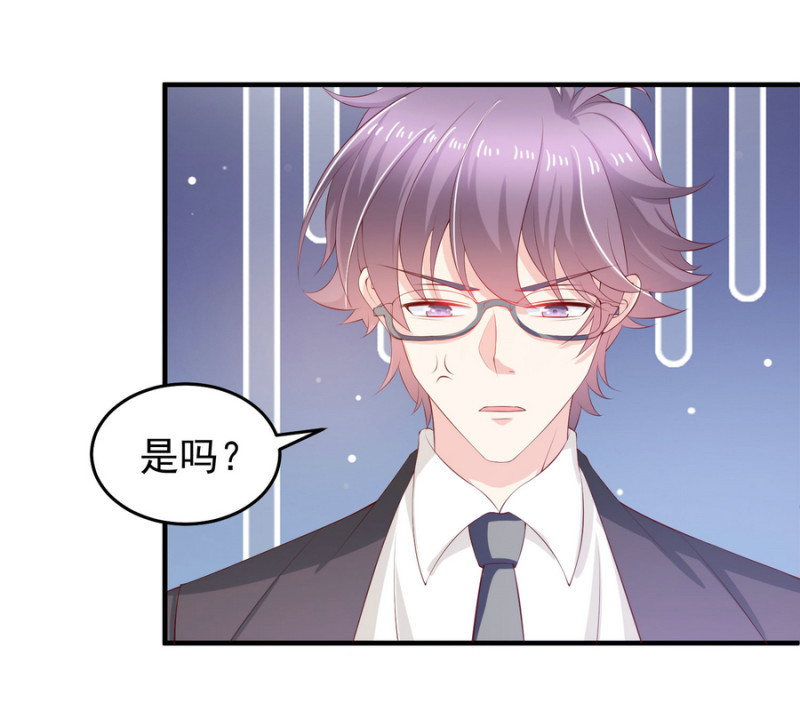 《女总裁的戏精小鲜肉》第11话 履行你小白脸的职责 第38页