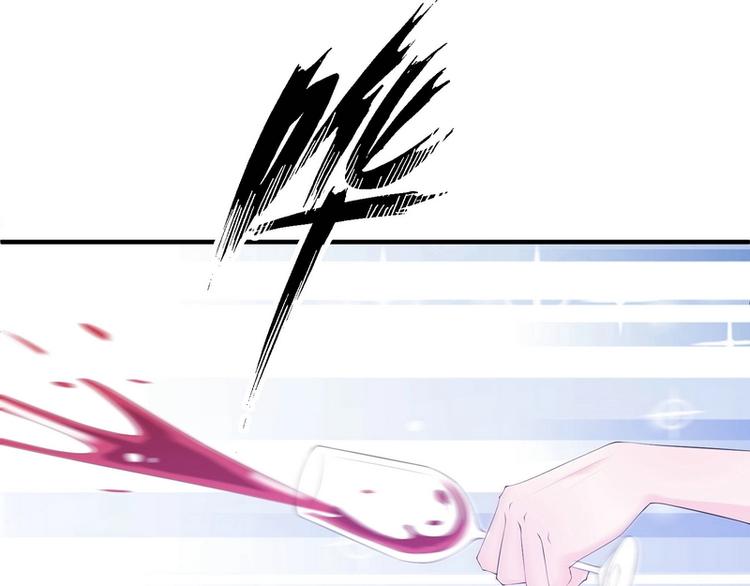 《女总裁的戏精小鲜肉》第10话 我罩着的人你别碰 第13页