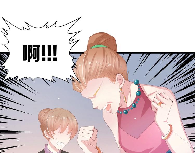 《女总裁的戏精小鲜肉》第10话 我罩着的人你别碰 第15页