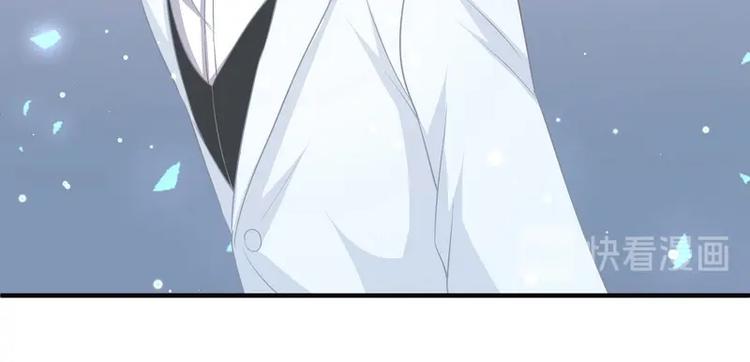 《女总裁的戏精小鲜肉》第10话 我罩着的人你别碰 第32页
