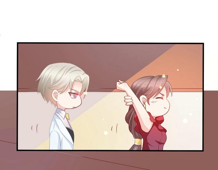 《女总裁的戏精小鲜肉》第10话 我罩着的人你别碰 第33页