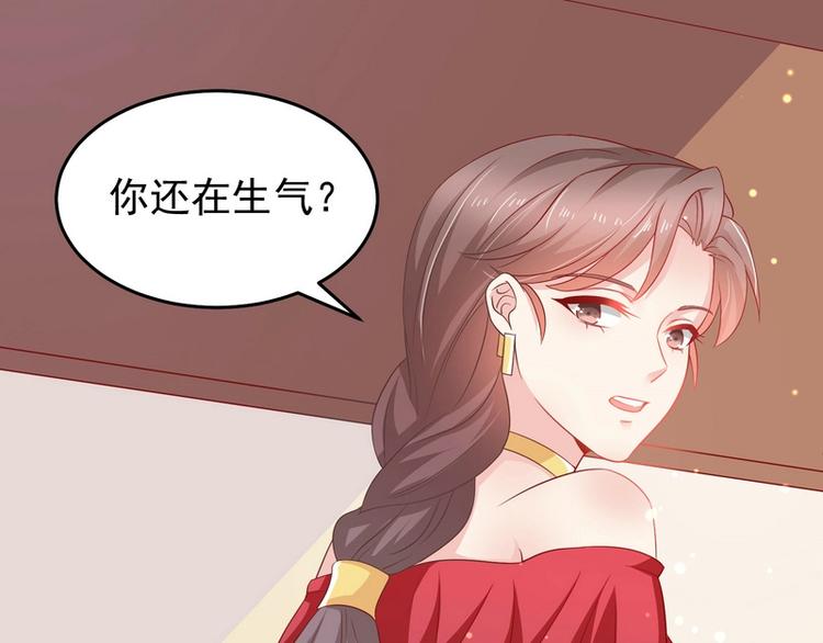 《女总裁的戏精小鲜肉》第10话 我罩着的人你别碰 第34页