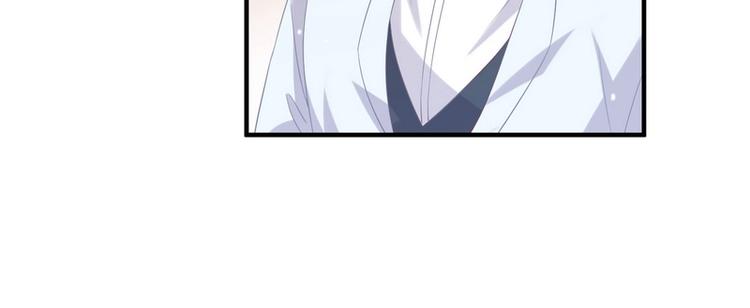 《女总裁的戏精小鲜肉》第10话 我罩着的人你别碰 第37页