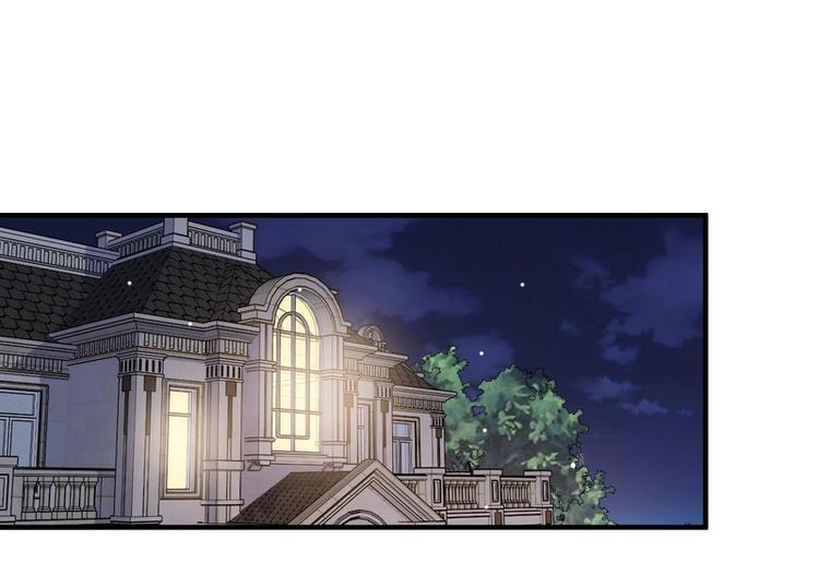《女总裁的戏精小鲜肉》第10话 我罩着的人你别碰 第48页