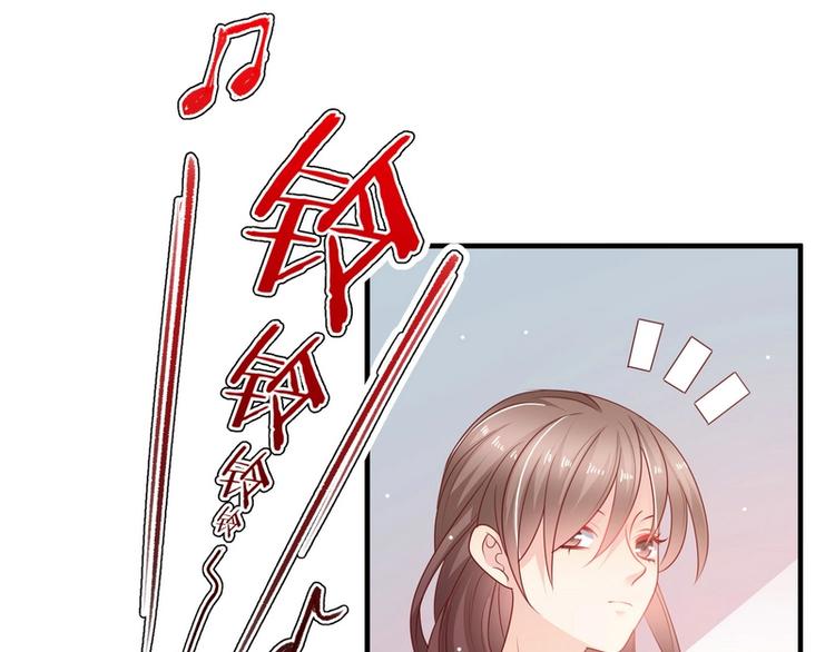 《女总裁的戏精小鲜肉》第10话 我罩着的人你别碰 第49页