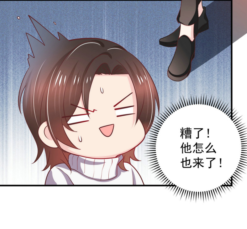《女总裁的戏精小鲜肉》第15话 潜规则也有真爱呢！ 第21页