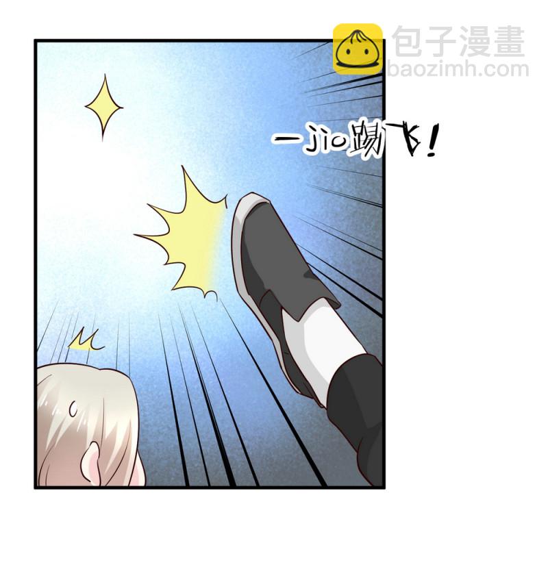 《女总裁的戏精小鲜肉》第15话 潜规则也有真爱呢！ 第31页