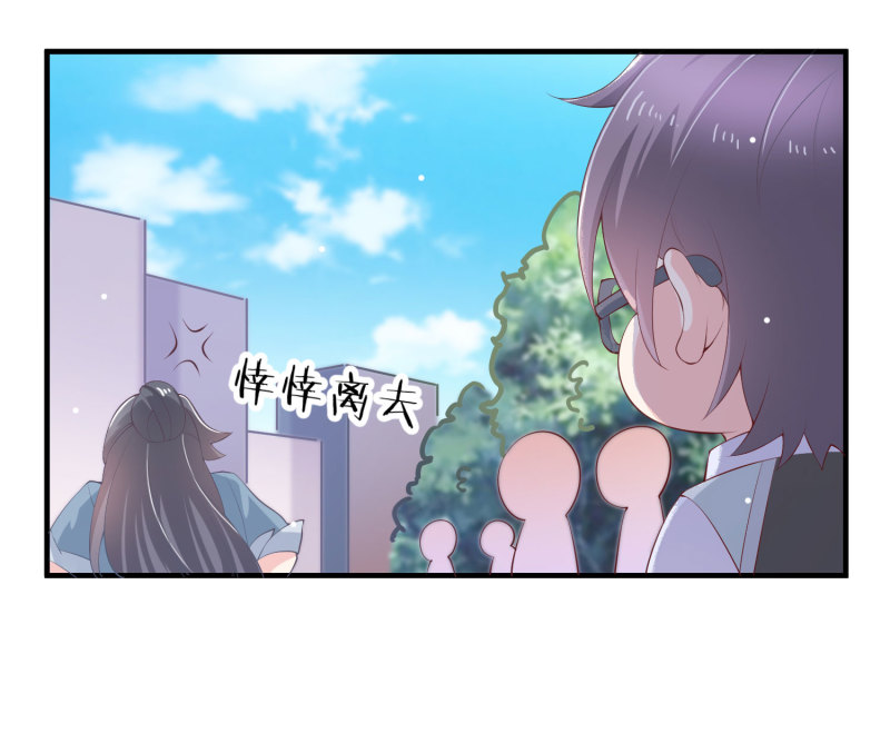 《女总裁的戏精小鲜肉》第13话 不能让他知道的秘密 第28页