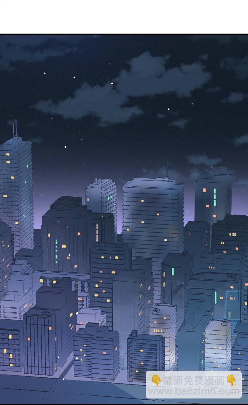 《女总裁的戏精小鲜肉》第13话 不能让他知道的秘密 第37页