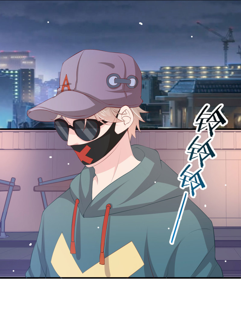《女总裁的戏精小鲜肉》第13话 不能让他知道的秘密 第38页