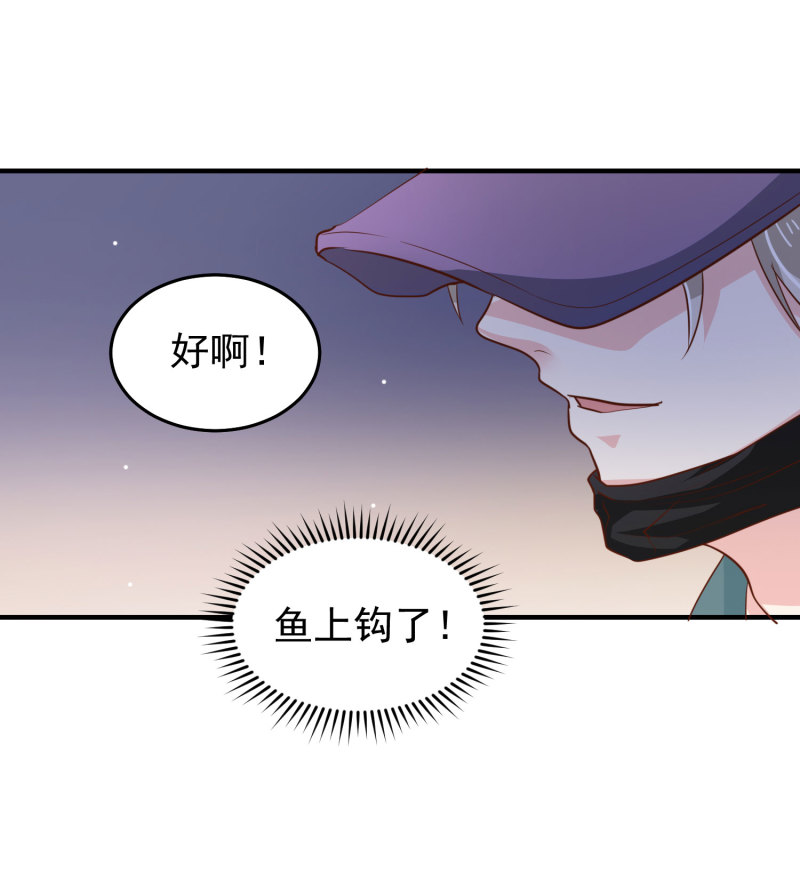 《女总裁的戏精小鲜肉》第14话 我们来联手做点快活... 第14页
