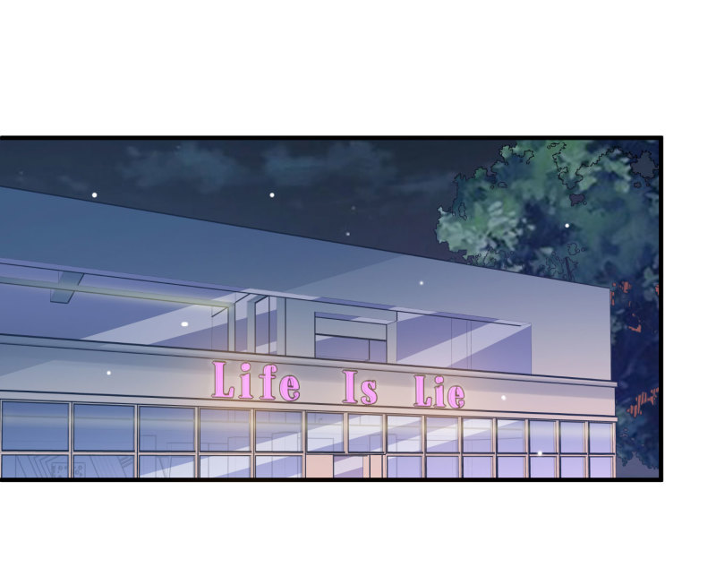 《女总裁的戏精小鲜肉》第14话 我们来联手做点快活... 第1页