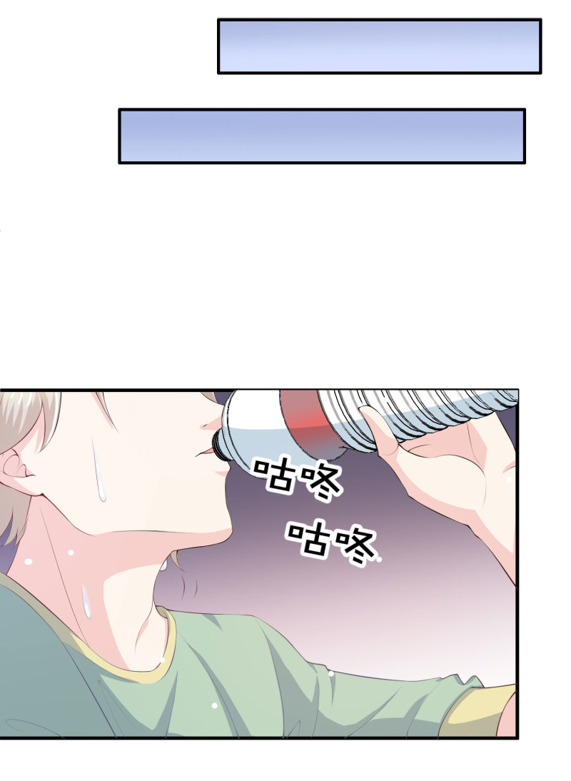 《女总裁的戏精小鲜肉》第14话 我们来联手做点快活... 第22页