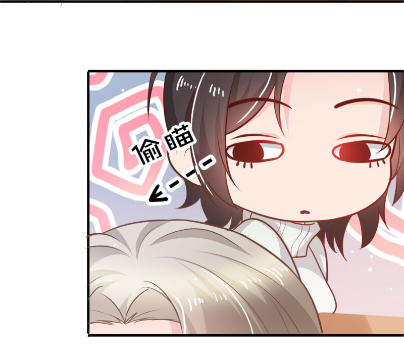 《女总裁的戏精小鲜肉》第14话 我们来联手做点快活... 第32页