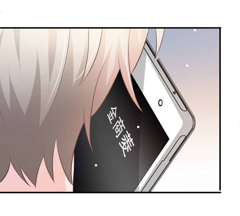 《女总裁的戏精小鲜肉》第14话 我们来联手做点快活... 第33页