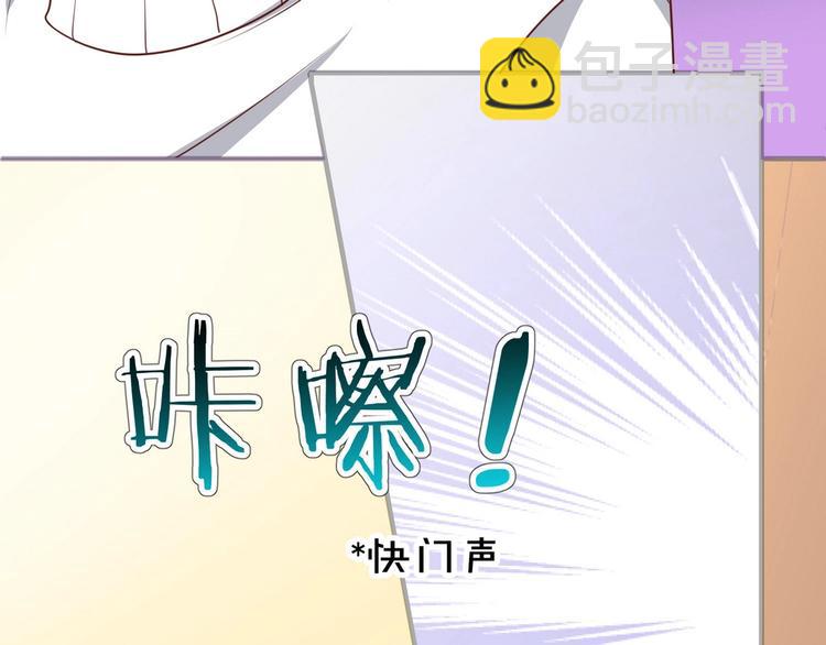 《女总裁的戏精小鲜肉》第16话 脱是为了你好 第19页