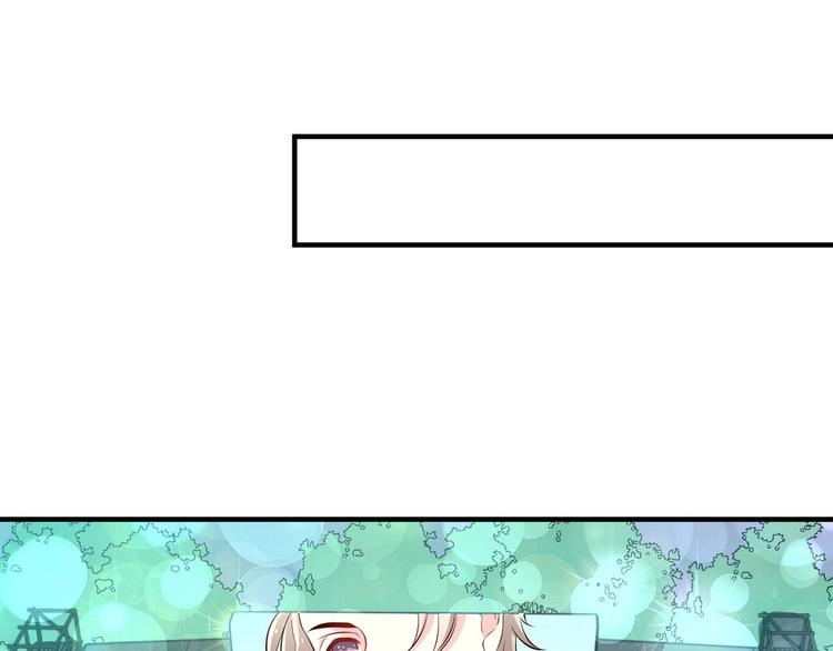 《女总裁的戏精小鲜肉》第16话 脱是为了你好 第40页