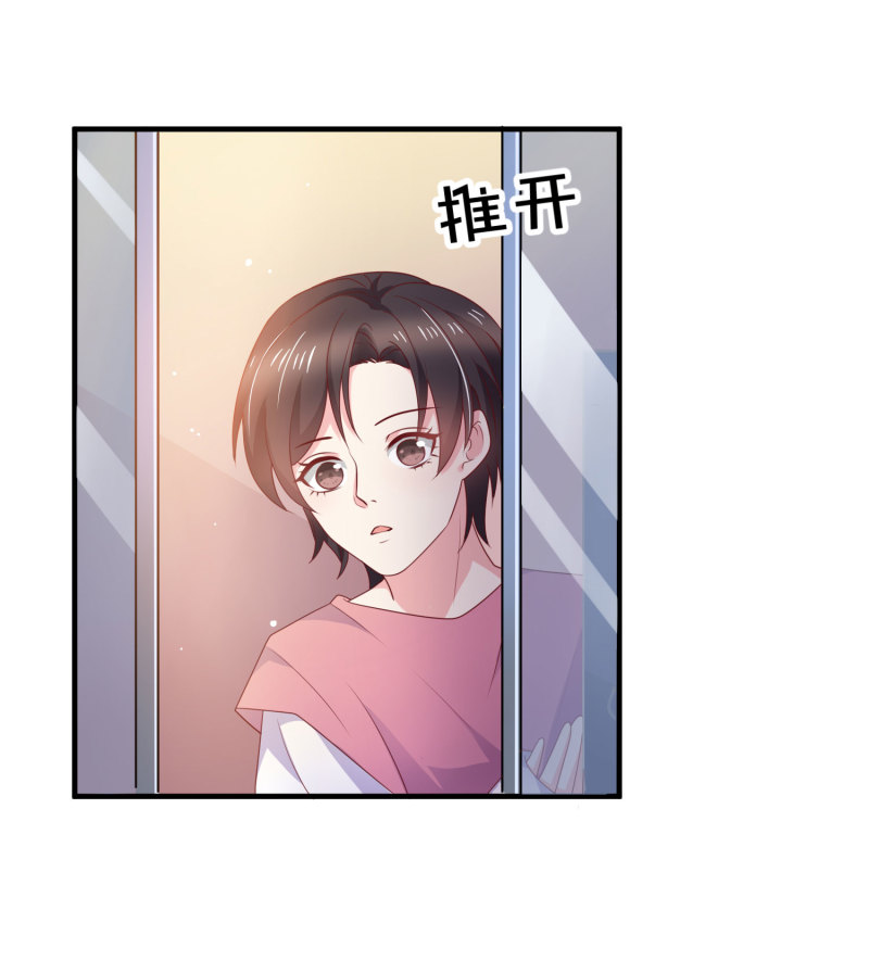 《女总裁的戏精小鲜肉》第20话 家的大门对你敞开！ 第18页